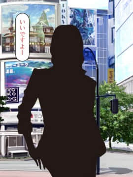 [川中島工房] 処女専用催眠術で処女を食い散らかしたった(笑)_017_00_16