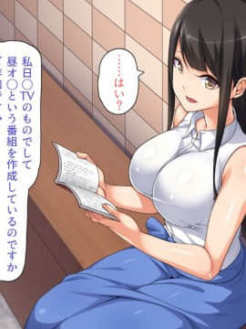 [川中島工房] 処女専用催眠術で処女を食い散らかしたった(笑)_095_03_04