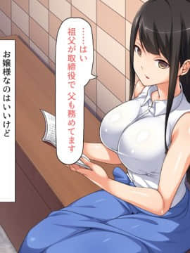 [川中島工房] 処女専用催眠術で処女を食い散らかしたった(笑)_111_03_20