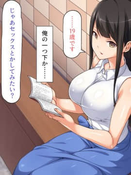 [川中島工房] 処女専用催眠術で処女を食い散らかしたった(笑)_112_03_21