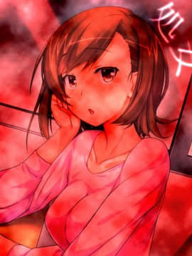 [川中島工房] 処女専用催眠術で処女を食い散らかしたった(笑)_484_07_18