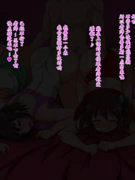 【鬼畜王汉化组】(同人CG集) [Xenoms] チムチJKといつでも中出しして孕ませOKの学校2_13_1