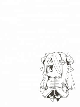 GRANBLUE FANTSY 総集編_014