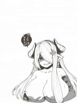 GRANBLUE FANTSY 総集編_039
