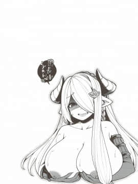 GRANBLUE FANTSY 総集編_077