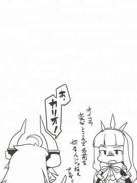 うちのサラーサがなんかかわいい_003