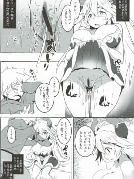 うちのサラーサがなんかかわいい_006