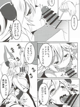 うちのサラーサがなんかかわいい_009