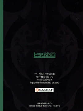 うちのサラーサがなんかかわいい_018