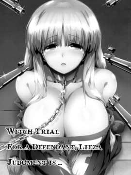 (C87) [GREAT芥 (tokyo)] ホルンの魔女つかまえた (アークザラッド)_03