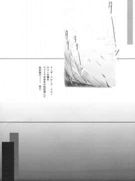 (C87) [GREAT芥 (tokyo)] ホルンの魔女つかまえた (アークザラッド)_31