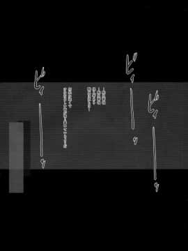 (C87) [GREAT芥 (tokyo)] ホルンの魔女つかまえた (アークザラッド)_52