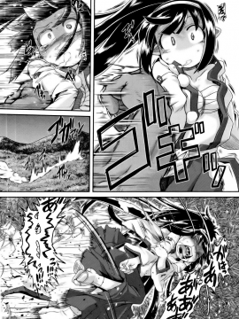 [田倉まひろ] 青鬼どんのタンゴ (COMIC 阿吽 2012年9月号) [無修正]_06