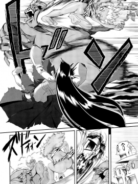 [田倉まひろ] 青鬼どんのタンゴ (COMIC 阿吽 2012年9月号) [無修正]_09