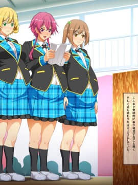 (同人CG集) [Airily Steps] ヤリスギ生徒会長_096_095