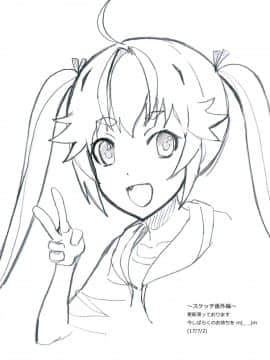 (同人CG集) [Airily Steps] ヤリスギ生徒会長_208_OMAKE_170702ren