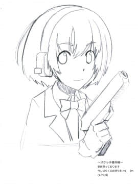 (同人CG集) [Airily Steps] ヤリスギ生徒会長_209_OMAKE_170708ren