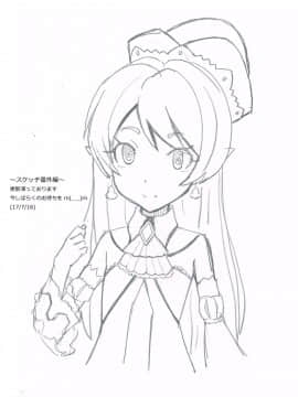 (同人CG集) [Airily Steps] ヤリスギ生徒会長_210_OMAKE_170716