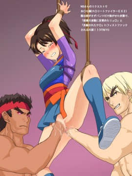 (同人CG集) [Airily Steps] ヤリスギ生徒会長_217_OMAKE_170808a