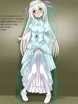 (同人CG集) [Airily Steps] ヤリスギ生徒会長_227_OMAKE_170904d