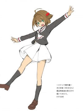 (同人CG集) [Airily Steps] ヤリスギ生徒会長_245_OMAKE_171209