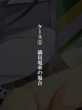 (同人CG集) [さーくるたこす] 射精不可避～ビッチに誘惑された僕～_004_00002