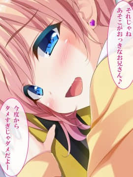 (同人CG集) [さーくるたこす] 射精不可避～ビッチに誘惑された僕～_038_00036
