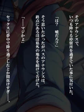 (同人CG集) [さーくるたこす] 射精不可避～ビッチに誘惑された僕～_124_00122