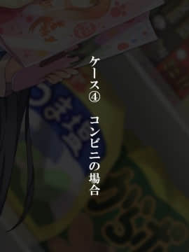 (同人CG集) [さーくるたこす] 射精不可避～ビッチに誘惑された僕～_126_00124