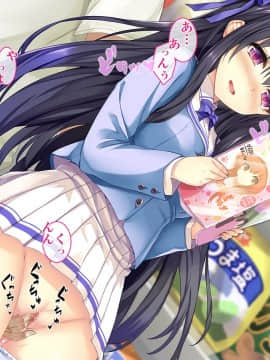 (同人CG集) [さーくるたこす] 射精不可避～ビッチに誘惑された僕～_138_00136