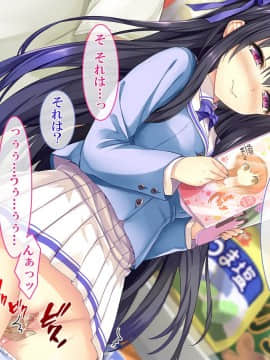 (同人CG集) [さーくるたこす] 射精不可避～ビッチに誘惑された僕～_141_00139