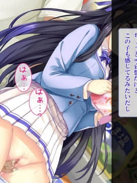 (同人CG集) [さーくるたこす] 射精不可避～ビッチに誘惑された僕～_142_00140