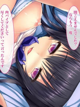 (同人CG集) [さーくるたこす] 射精不可避～ビッチに誘惑された僕～_168_00166