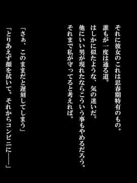(同人CG集) [さーくるたこす] 射精不可避～ビッチに誘惑された僕～_215_00213