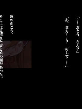 (同人CG集) [さーくるたこす] 射精不可避～ビッチに誘惑された僕～_216_00214