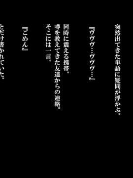 (同人CG集) [さーくるたこす] 射精不可避～ビッチに誘惑された僕～_389_00387