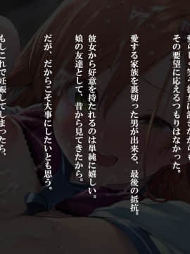 (同人CG集) [さーくるたこす] 射精不可避～ビッチに誘惑された僕～_429_00427