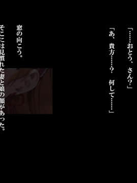(同人CG集) [さーくるたこす] 射精不可避～ビッチに誘惑された僕～_431_00429