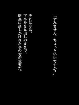 (同人CG集) [さーくるたこす] 射精不可避～ビッチに誘惑された僕～_470_00468