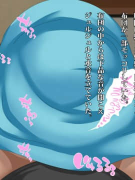 (同人CG集) [つるつるいっぱい] ビッチ三姉妹と過ごす俺の一日_00002