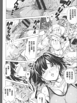 [4K掃圖組][野原ひろみ] 学園拘束白書_016
