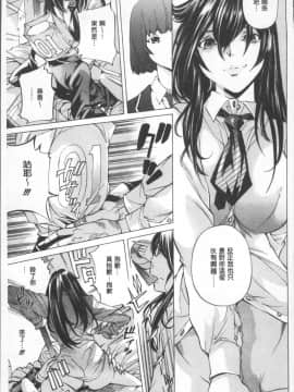 [4K掃圖組][野原ひろみ] 学園拘束白書_061