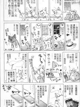 [4K掃圖組][野原ひろみ] 学園拘束白書_207