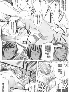 [Clone人間] Diamond_P00031