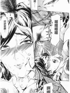 [Clone人間] Diamond_P00034