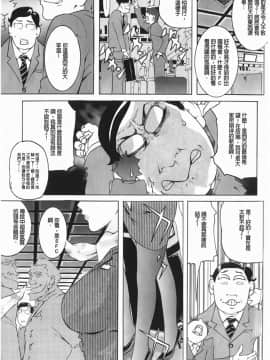 [Clone人間] Diamond_P00038