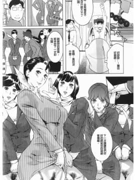 [Clone人間] Diamond_P00067