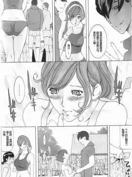 [Clone人間] Diamond_P00107
