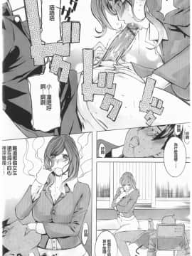 [Clone人間] Diamond_P00127