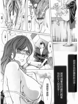 [Clone人間] Diamond_P00140